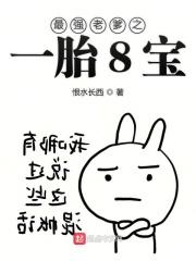 玄幻最强老爹免费