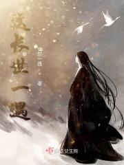 这一世太漫长却止步什么歌