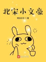 宁可食无肉