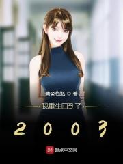 我重生回到了末日前