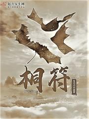 何当共剪西窗烛的西窗烛什么意思
