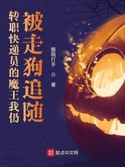 快递转运员