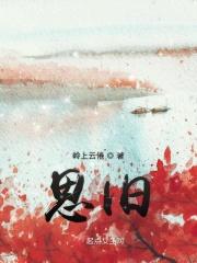 思贤是什么意思