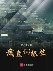 闲鱼训练营