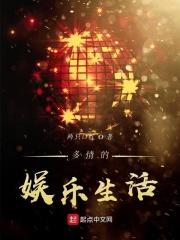 多情事