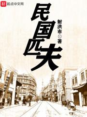 民国feel