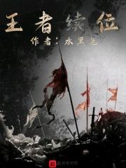 新时代和旧时代划清界限