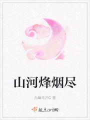 烟火人间是什么意思
