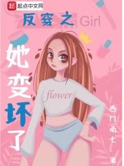 反派她变学霸了