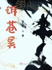 日月无偏照