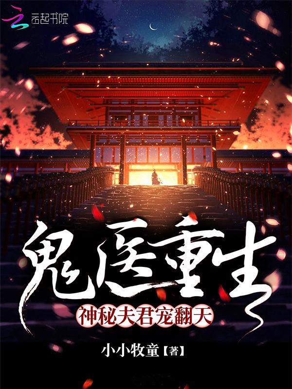 狂龙归来楚烈萧诗韵全文