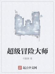 超级冒险游戏攻略12关