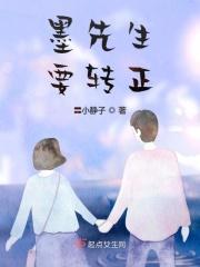 墨先生卖的酒怎么这么便宜
