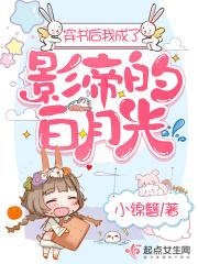 穿书后我成了影帝锦鲤