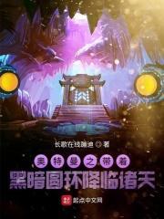 奥特曼之戴