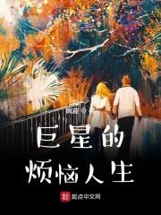 我这么优秀的人歌词