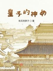 皇子皇女排序