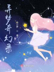 星河伴梦最经典十首歌