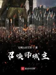 召唤师玩法攻略