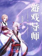 万界导游起点