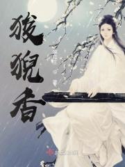狻猊香炉的寓意和象征