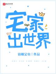 宅家出世界 铂雕金虫