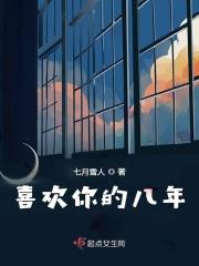 喜欢你吧