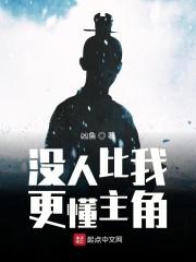 没人比我更懂2020