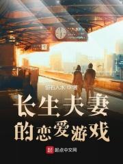 长生情侣网名
