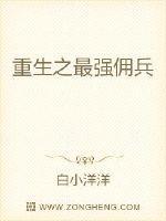 最强重生系统吧