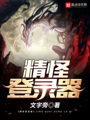 精灵用户登录