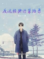 度远近 辨贵贱 调余缺什么意思