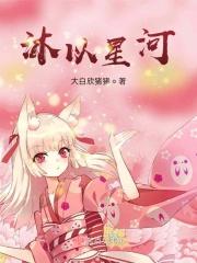 沐星椏
