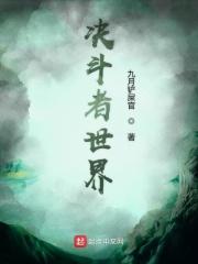 决斗世界模式中