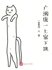 广濑康一第五部出场集数
