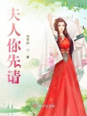 叫你下楼”