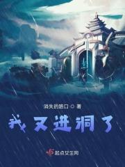 我又进山了