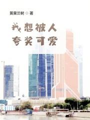 被别人夸可爱的时候怎么回复