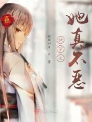快穿之女主她真的不甜格格党