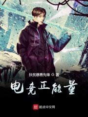 关于电竞的励志句子