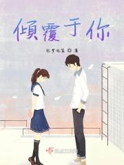 倾覆含义
