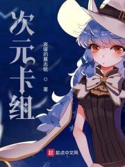 二次元怎么玩