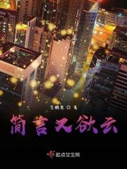 简言是什么意思