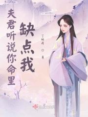 夫君你听我解释(双重生)