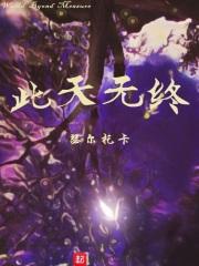 没有主角的命最新章节内容