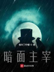 木偶技术
