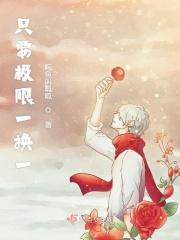 极限可以先求一部分吗