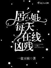 我在逃生游戏极限求生