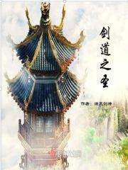 少年武仙在都市百度百科