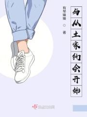 与非遗有关的内容